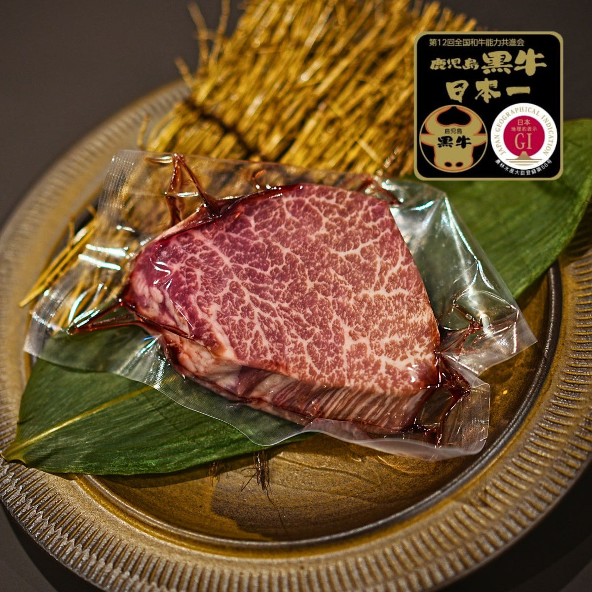 黒毛和牛 鹿児島黒牛 ヒレ シャトーブリアン ステーキカット