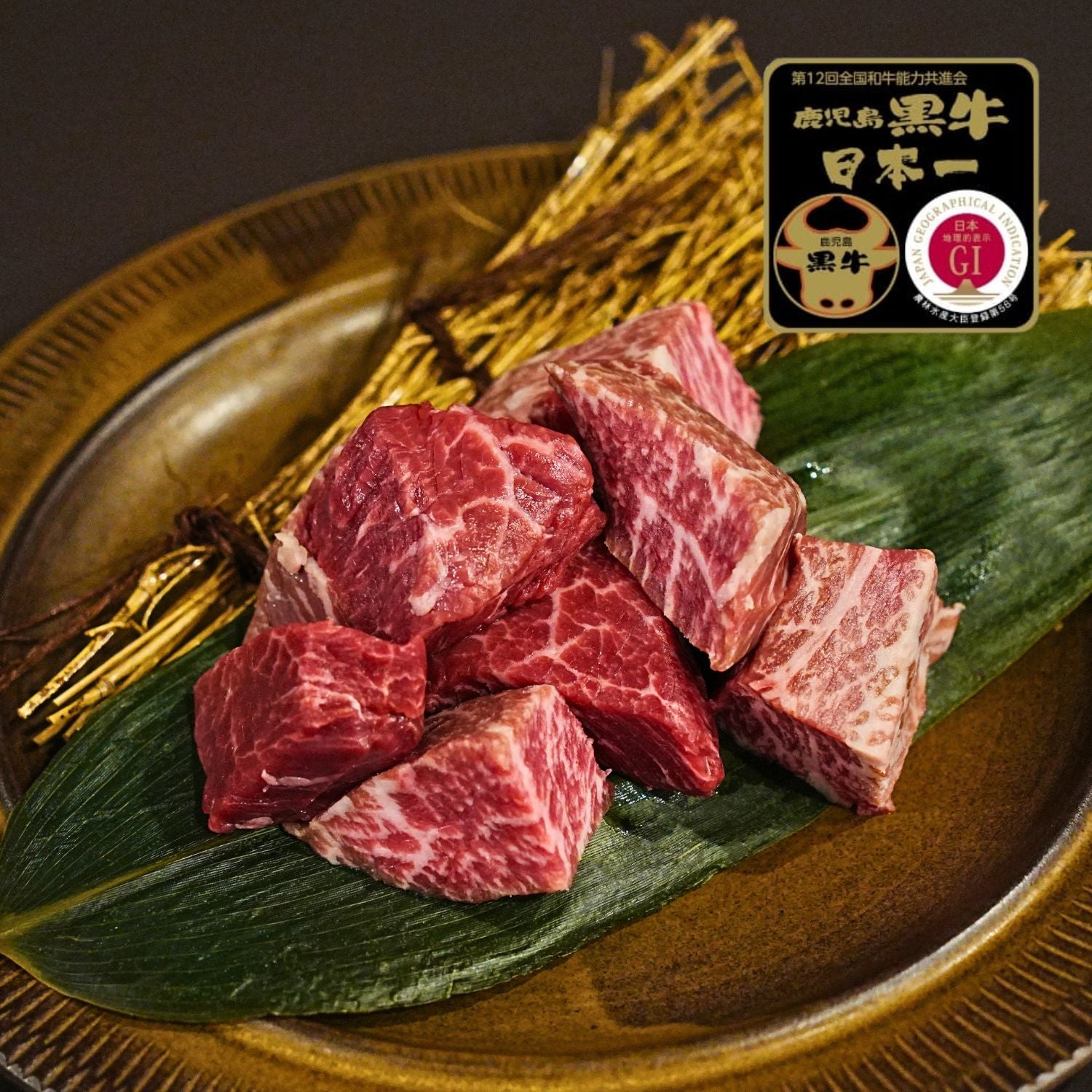 黒毛和牛 鹿児島黒牛 ヒレ ひとくちステーキ カット