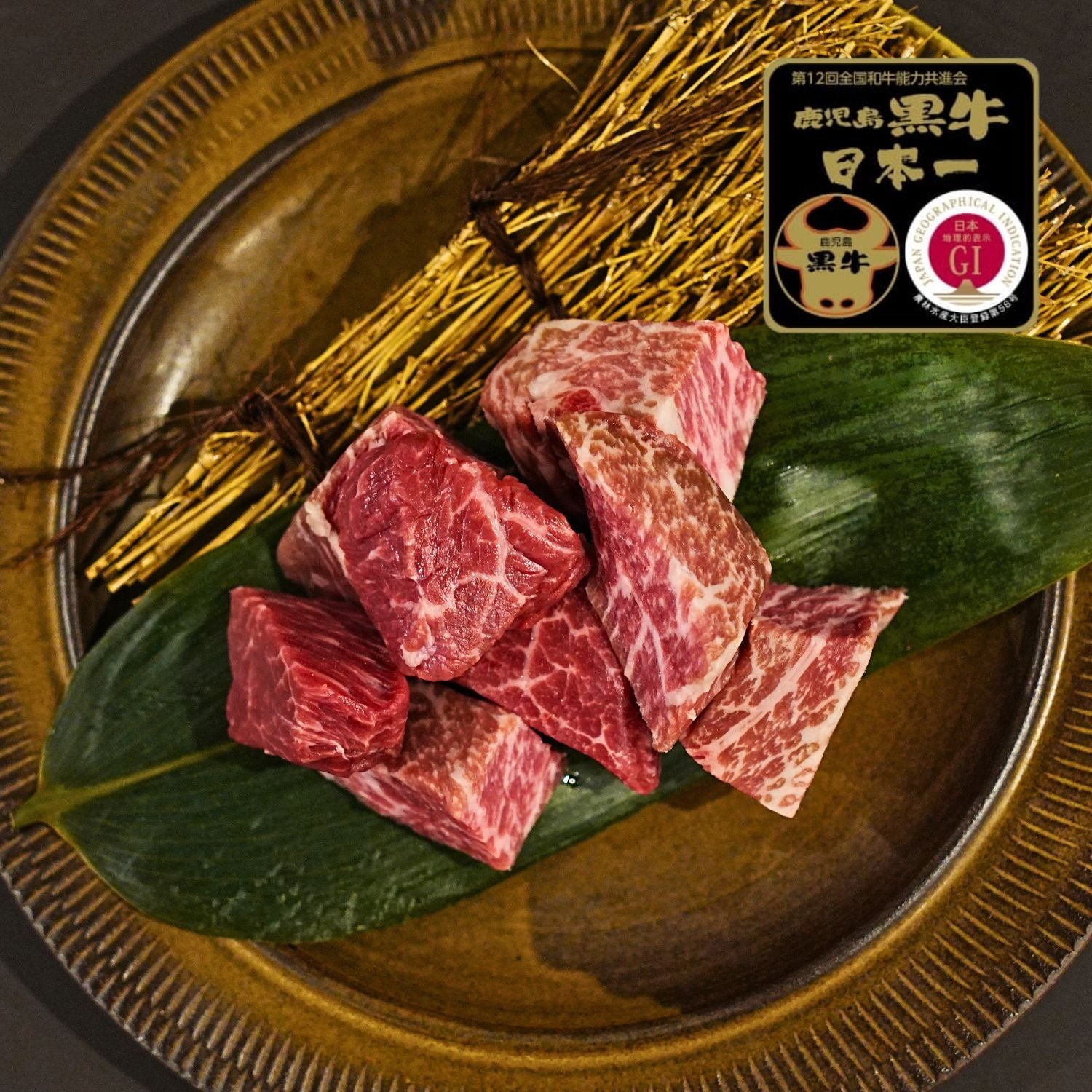 黒毛和牛 鹿児島黒牛 ヒレ ひとくちステーキ カット
