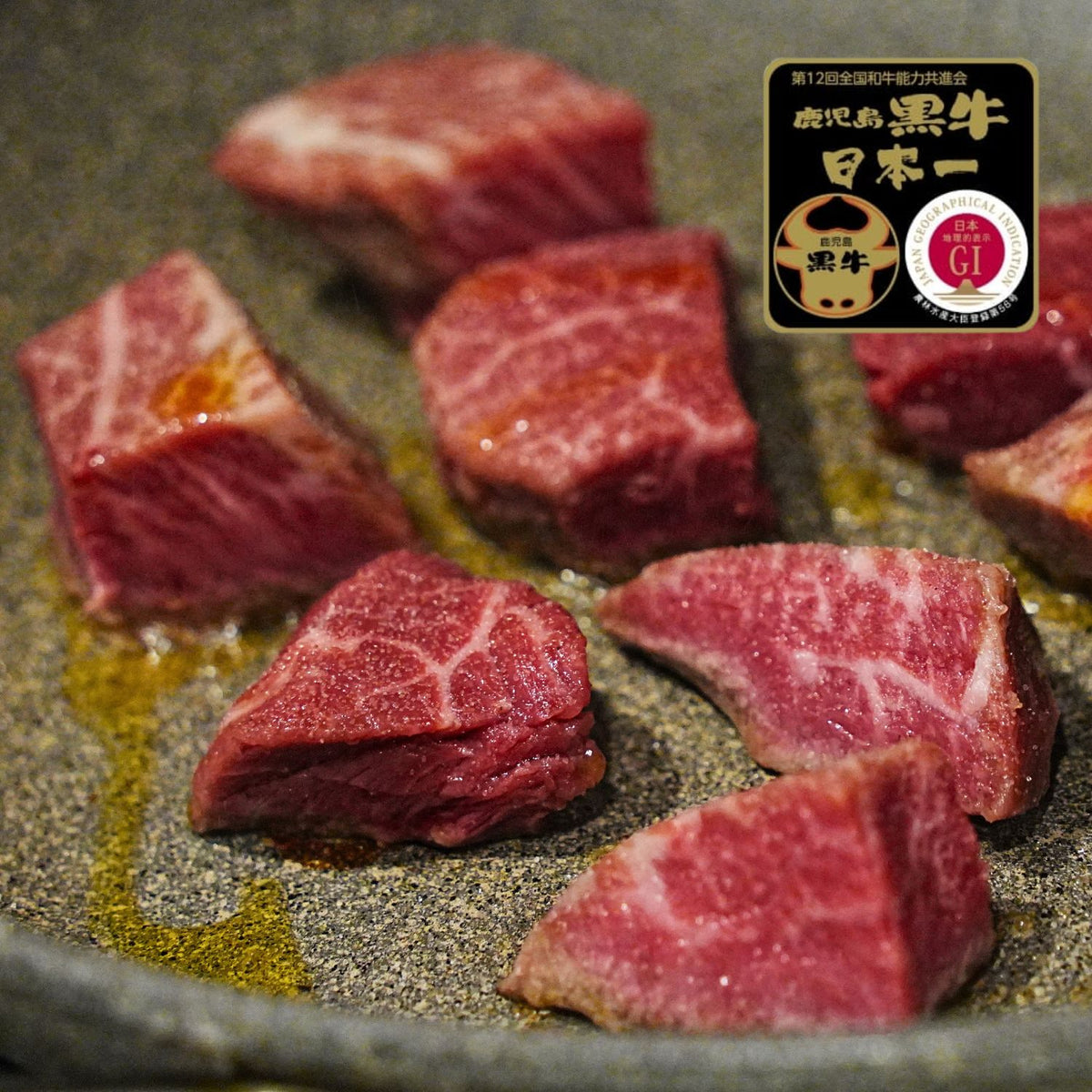 黒毛和牛 鹿児島黒牛 ヒレ ひとくちステーキ カット