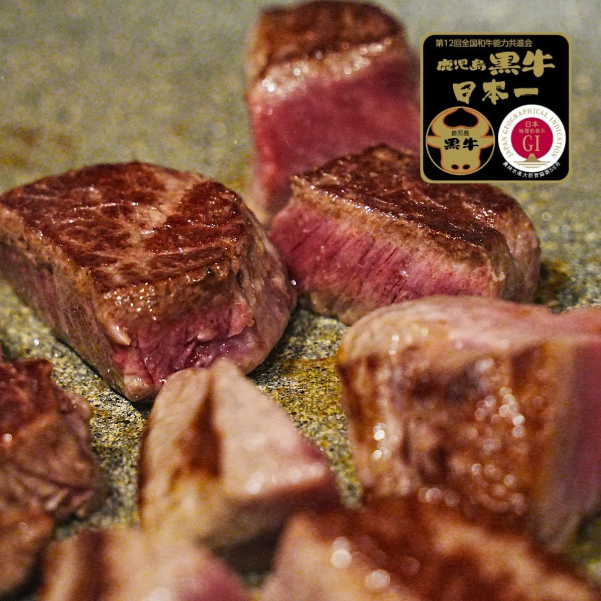 黒毛和牛 鹿児島黒牛 ヒレ ひとくちステーキ カット