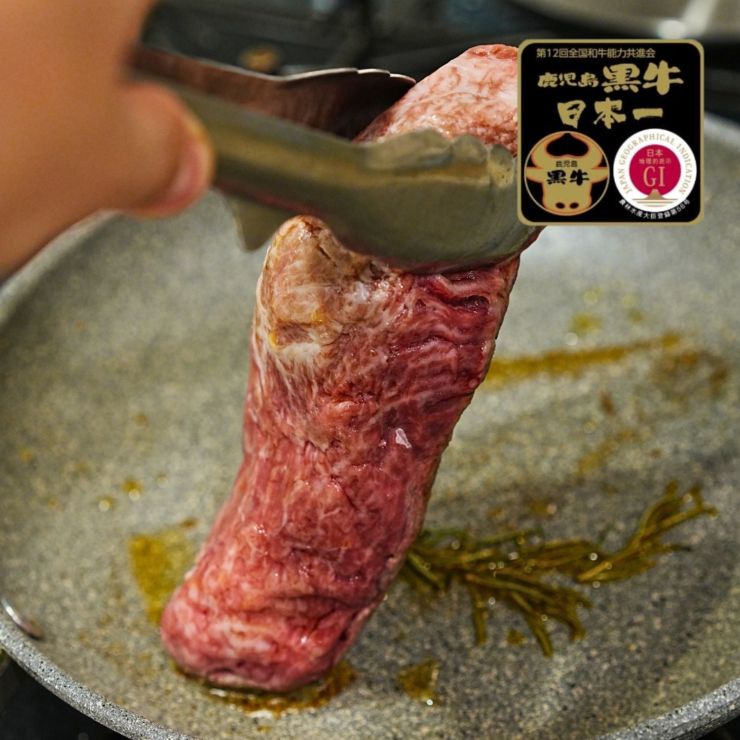 黒毛和牛 鹿児島黒牛 カイノミ ステーキカット 1個入り