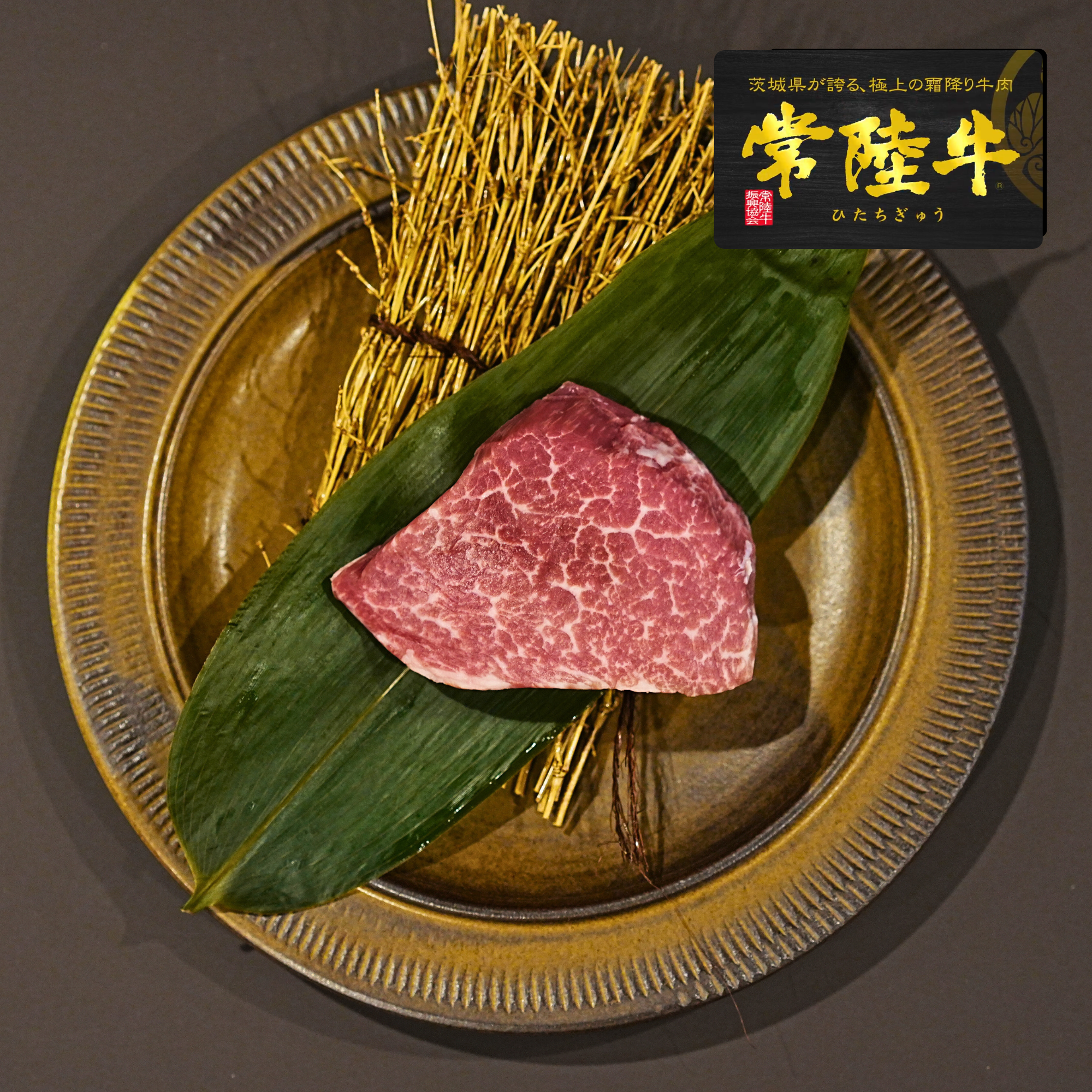 黒毛和牛 5等級 常陸牛 ヒレ ステーキカット