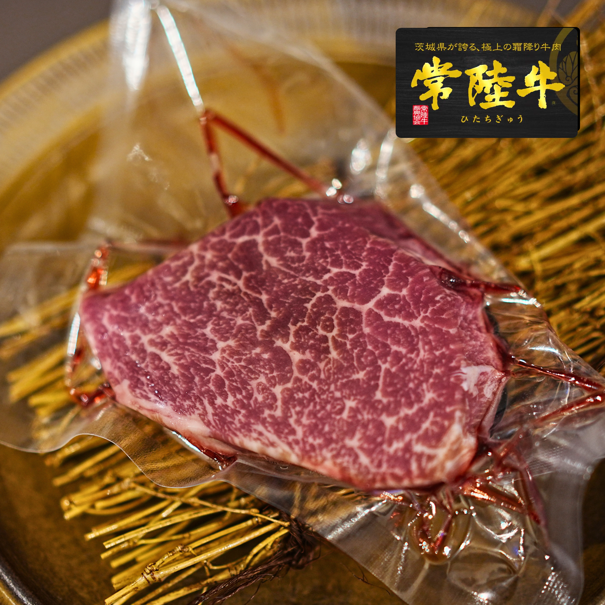 黒毛和牛 5等級 常陸牛 ヒレ ステーキカット