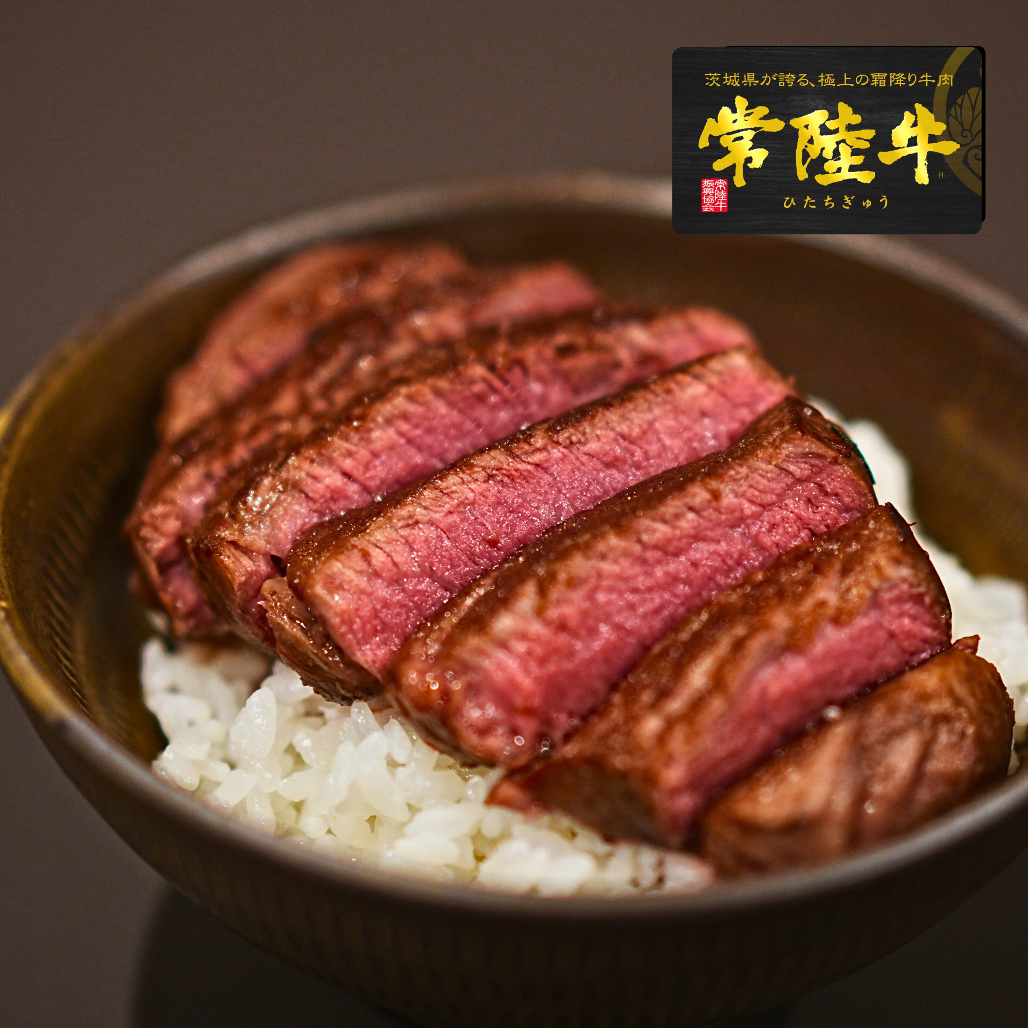 黒毛和牛 5等級 常陸牛 ヒレ ステーキカット