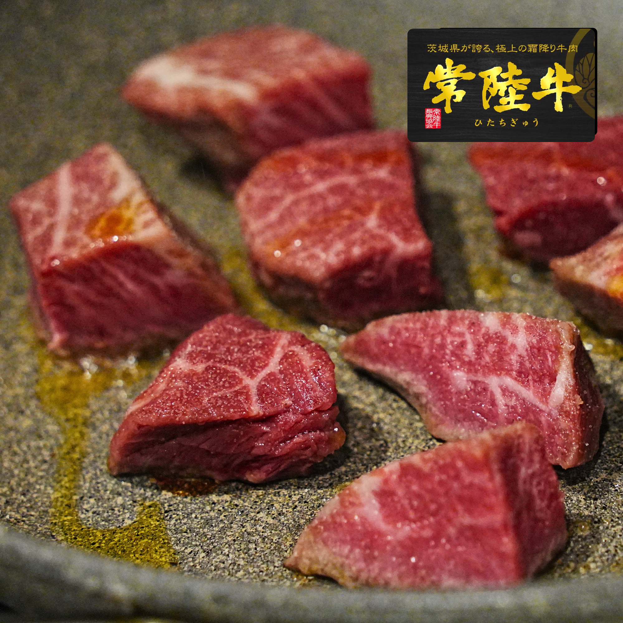 黒毛和牛 5等級 常陸牛 ヒレ ひとくちステーキ カット