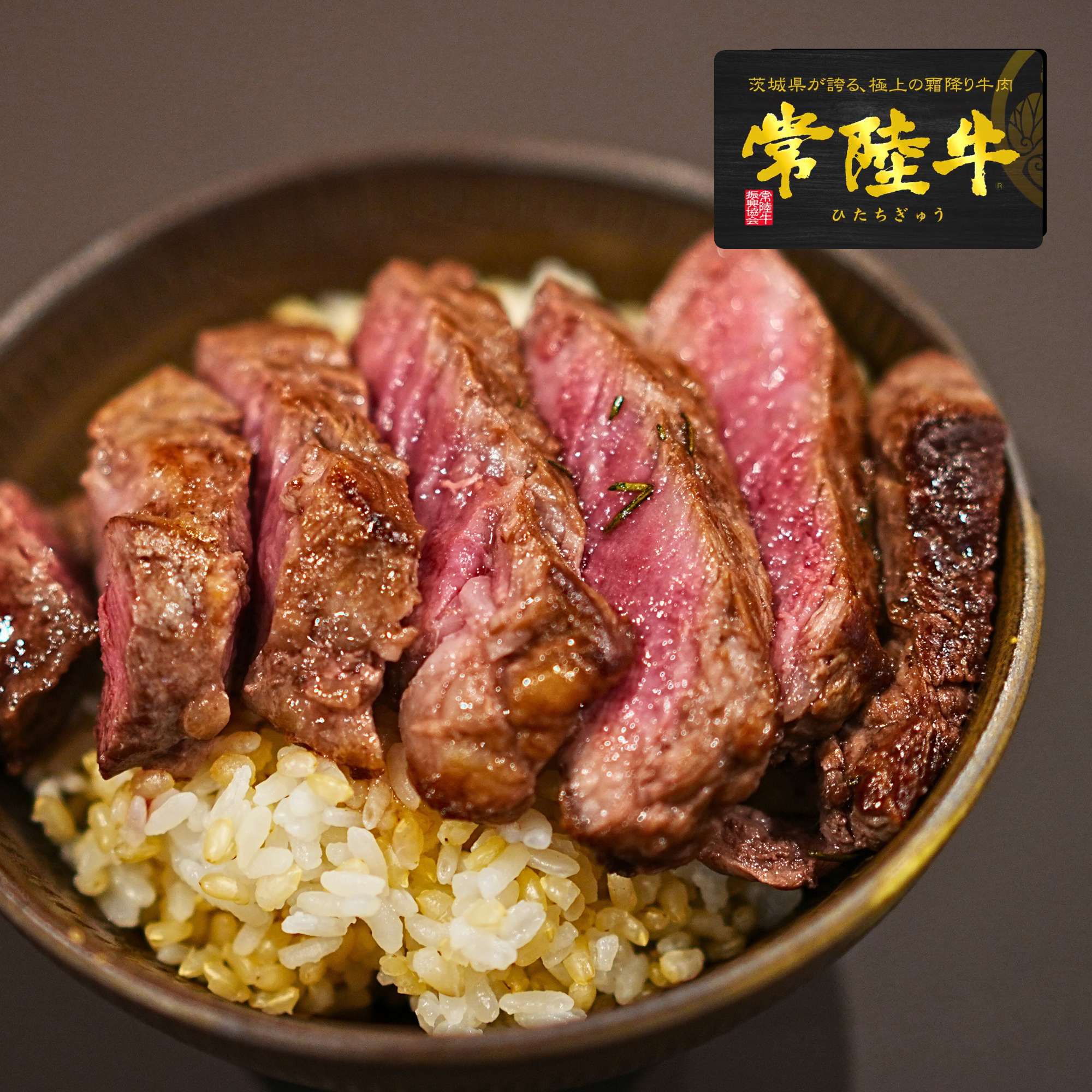 黒毛和牛 5等級 常陸牛 ヒレミニヨン