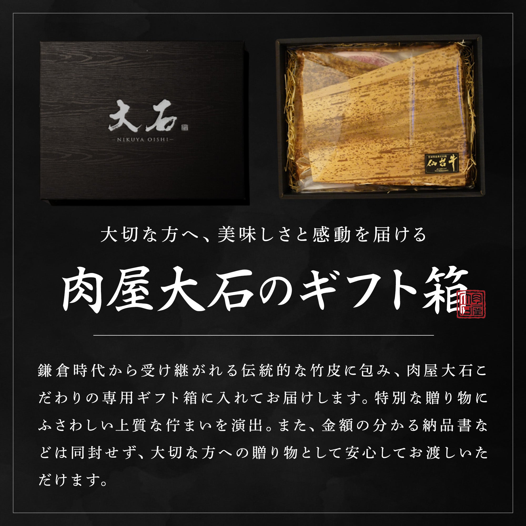 【のし可】国産 黒毛和牛 サーロイン ステーキギフト